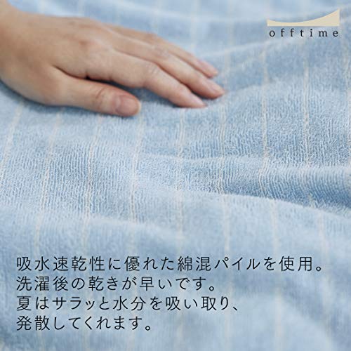 オフタイム(offtime) ボックスシーツ パイル地ストライプ柄 ベージュ シングル AJ005BS [Amazon限定ブランド]