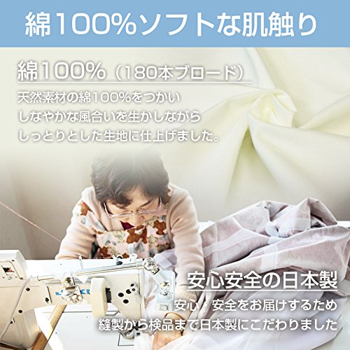 BOXシーツ(ベッドカバー) シングル 100×200×35cm (日本製) ビターチョコレート cbs-01-A-8