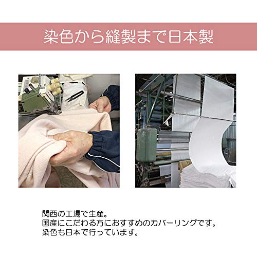 セシール ボックスシーツ ベージュ シングル 日本製 綿106% CZ-723