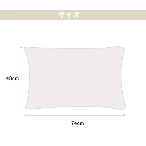 枕カバー 75×50cm(70x50cmも可）無地 チェック柄 ピローケース 8色 (ストライプ)