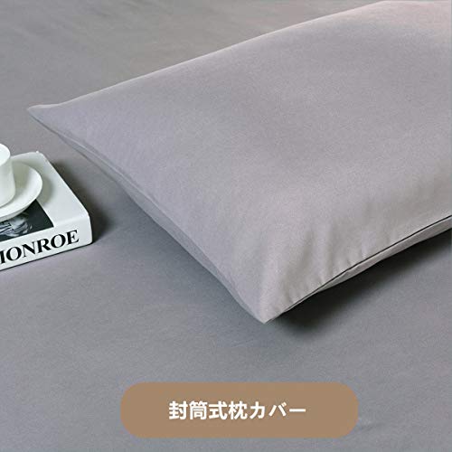 枕カバー 封筒式 43×63cm 2枚セット 厚手 速乾 色褪せにくい シワなりにくい 防ダニ ピローケース 高級ホテル グレー
