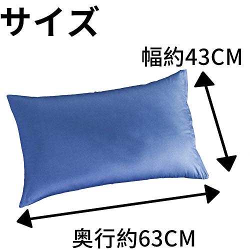 枕カバー 43×63cm 綿100％ 2枚セット ファスナー式 ピローケース 厚手 ホテル品質 柔らかい 防ダニ 抗菌 丸洗い 速乾 ブルー