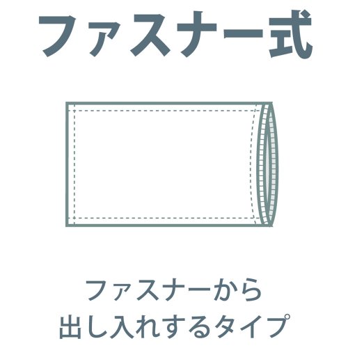 メリーナイト 日本製 綿100% 枕カバー 「モデラート」 43×63cm ピンク 261565-16