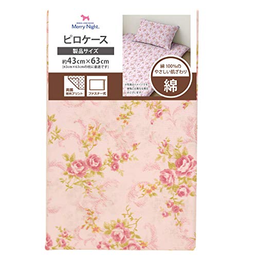 メリーナイト(Merry Night) ピローケース ピンク 43×63cm 綿100% 枕カバー 「小花」 FF16110-16
