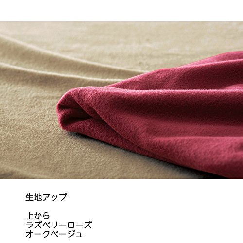 セシール 枕カバー ラズベリーローズ L(63×43cm)  かぶせ式 マイクロフリース ふんわり CR-752