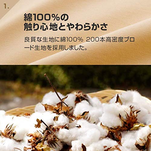エムール 日本製 ピロケース 約43×63cm 綿100％ 防ダニ 抗菌 防臭 モカベージュ