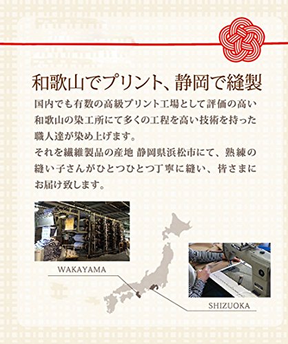 メリーナイト 日本製 綿100% リバーシブル 枕カバー 「徇 -アマネ- 」 43×63cm サックス 261571-76