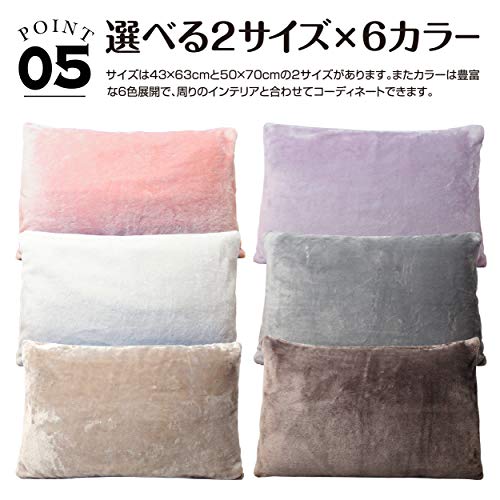 PIENILO 枕カバー 43 63 ピロケース ピンク 二枚セット 冬用 あったか 暖かい 43X63cm (ピンク, 43×63cm)