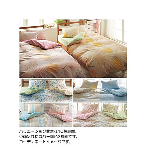 (セシール)cecile 寝具カバー 日本製綿100%枕カバー(同色2枚組) B(ダリア柄/グリーン) L CR-840 CR-840