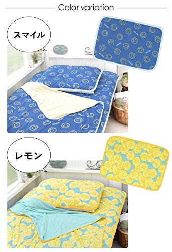 トモコーポレーション 枕カバー ブルー 約45×65cm