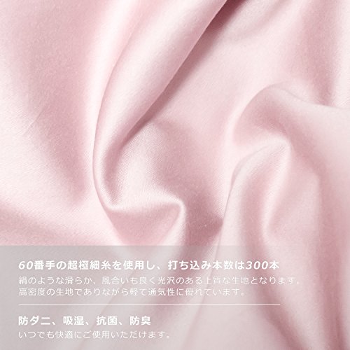 枕カバー 綿100％ サテン織り 300本高密度生地 選べる9色 4サイズ 防ダニ 封筒式 高級ホテル品質 (ピンク, 43x63cm)