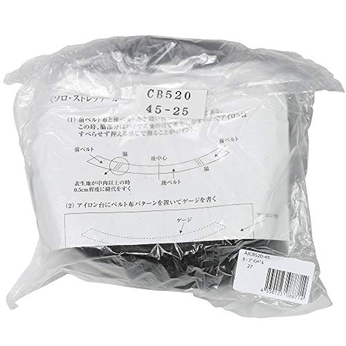 KIYOHARA CB520 ソロストレッチカーブインサイドベルト 幅45mm×25m巻 #27 黒 CB520-45