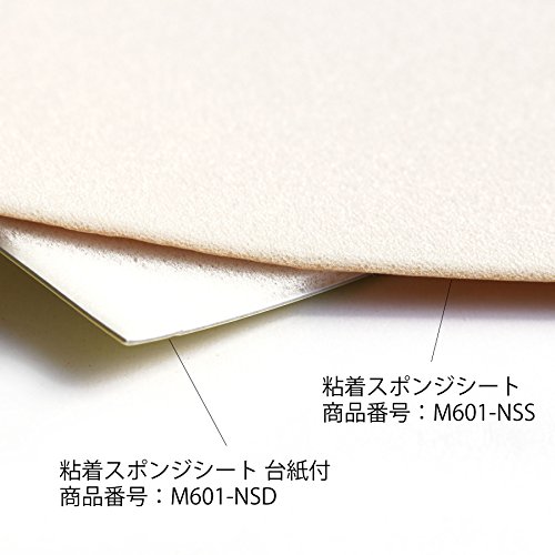NBK シール付きスポンジシート 芯材 厚紙付き 3mm厚 24x27cm