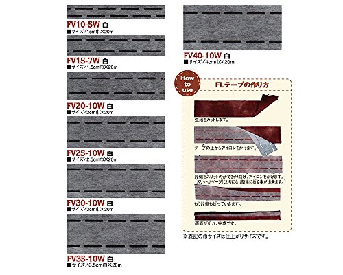 バイリーン FLテープ メッシュワーク 30mm×20m 白 10-30-10