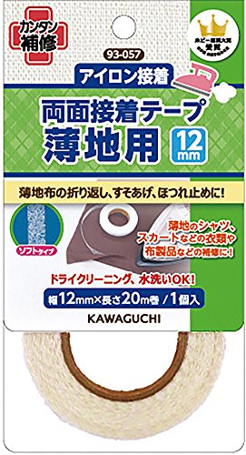 KAWAGUCHI 薄地用 両面接着テープ アイロン接着 幅12mm 長さ20m 93-057