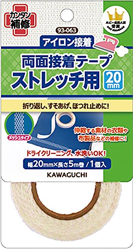 KAWAGUCHI ストレッチ用 両面接着テープ アイロン接着 幅20mm 長さ5m 93-063