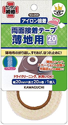 KAWAGUCHI 薄地用 両面接着テープ アイロン接着 幅20mm 長さ20m 93-059