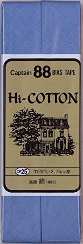 CAPTAIN88 Hi-COTTON バイアステープ 巾20mmX2.75m巻 【COL-258】 CP25-258