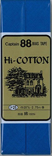 CAPTAIN88 Hi-COTTON バイアステープ 巾20mmX2.75m巻 【COL-256】 CP25-256