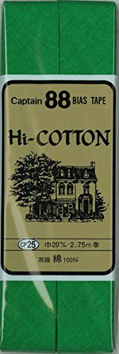 CAPTAIN88 Hi-COTTON バイアステープ 巾20mmX2.75m巻 【COL-242】 CP25-242