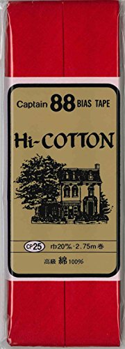 CAPTAIN88 Hi-COTTON バイアステープ 巾20mmX2.75m巻 【COL-236】 CP25-236