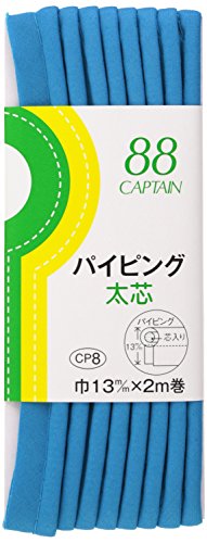 CAPTAIN88 パイピング太芯 巾13mm×2m巻 【col.319】