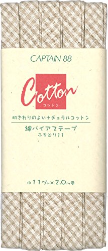 CAPTAIN88 Cotton 綿バイアステープ ふちどり11 巾11mm×2m巻 CP146-5 ベージュ
