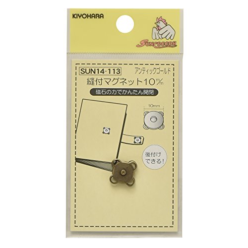 KIYOHARA サンコッコー 縫付マグネット 10mm アンティックゴールド SUN14-113