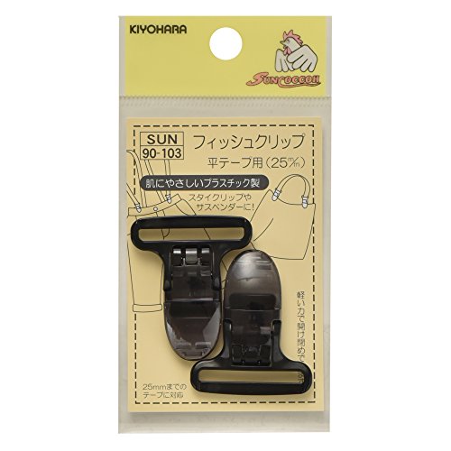 KIYOHARA サンコッコー フィッシュクリップ 平テープ用 2個 25mm 黒 SUN90-103