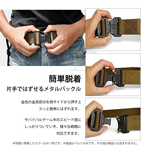 SHENKEL Cobraタイプ メタルバックル タクティカルベルト 幅38mm ( TAN タン ) ワンタッチ 簡単着脱 ミリタリー ベルト サバイバルゲーム