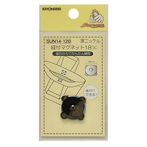 KIYOHARA サンコッコー 縫付マグネット 18mm 黒ニッケル SUN14-120