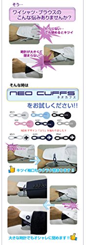 新感覚のカフスボタン　付けるだけで袖口のサイズを調整　簡単腕まくり！「ネオカフス」【05494】 ブラック