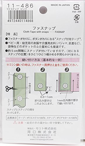 KAWAGUCHI ファスナップ 21mm巾×1m巻 ピンク 11-486
