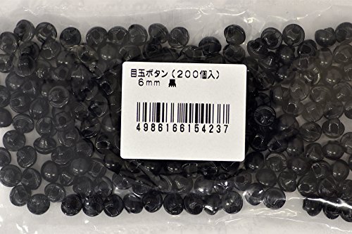 NASKA 目玉ボタン6ミリ(200個入) 黒