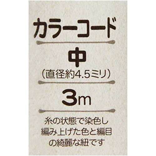 サンアミカ カラーコード 中 (直径約4.5mm×長さ3m) 花紺 SAC-029