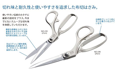 Clover 布切はさみ NCS 240 全長24cm 36-222