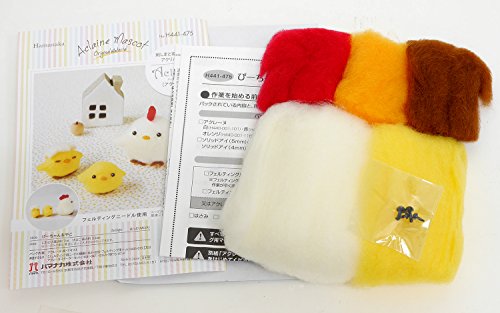 ハマナカ フェルトキット Felt wool mascot ぴーちゃんおやこ H441-475
