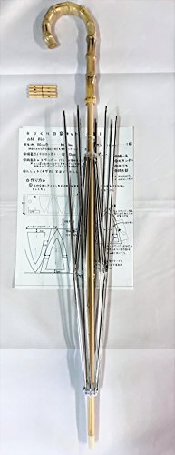 フクサン手作り日傘キット 木棒 竹手元 AK-102