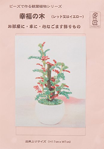 手芸の山久 ビーズ観葉植物キット 幸福の木 レッド