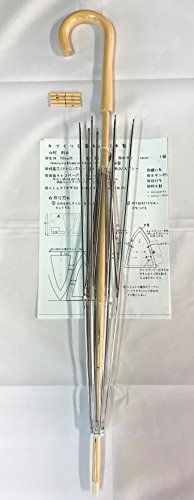 フクサン手作り日傘キット 木棒 白木手元 AK-101