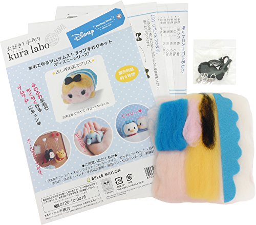 千趣会(Senshukai) Disney 羊毛で作るツムツムストラップ手作りキット(ディズニーシリーズ) ふしぎの国のアリス 89026568