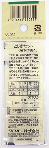 Clover Hとじ針セット No.15~20 吊下げ袋入 55-032