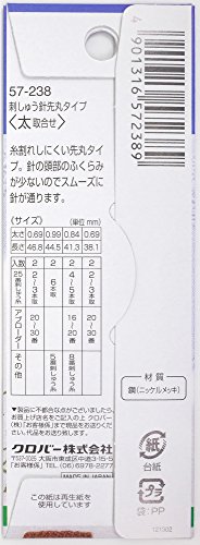 Clover 刺しゅう針 先丸タイプ 太取合せ 57-238