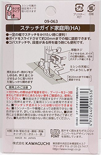 KAWAGUCHI ミシンのアタッチメント〈ステッチガイド〉 家庭用 09-063