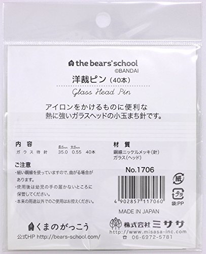 ミササ くまのがっこう 洋裁ピン 40本入 1706