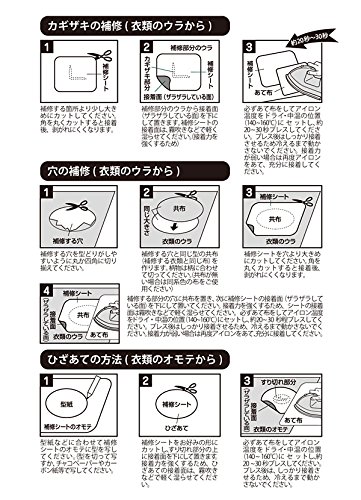 デニム用ひざあて ２枚入り (色：デニム) デニム補修布