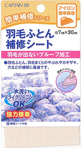 キャプテン 羽毛ふとん補修シート 7cm×30cm 1枚入 col.3 ベージュ CP203