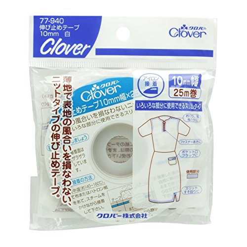 Clover のび止テープ 白 10mm