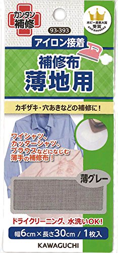 KAWAGUCHI 補修布 薄地用 アイロン接着 幅6×長さ30cm 薄グレー 93-393