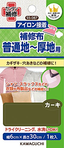 KAWAGUCHI 補修布 普通地~厚地用 アイロン接着 幅6×長さ30cm カーキ 93-087